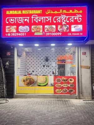 Asif Kabir Hossain