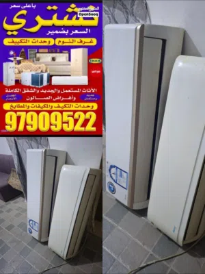 Other 0 - 1 Ton AC in Al Jahra