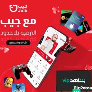 ماهر الصلاحي 