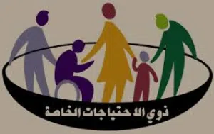 اخصائي توحد و تخاطب و تعديل سلوك