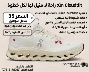 أحذية اصلية ماركة