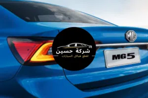 غطاء صندوق خلفي 2018 - 2024 MG5 ZS RX MG6 GT مستعمل / جديد