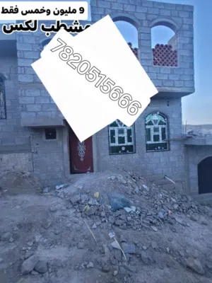 عمارة للبيع صنعاء سعوان بتسعة مليون و500 الف