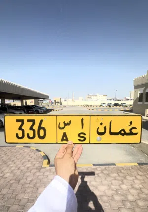 ثلاثي جدا مميز وومن المالك مباشرة
