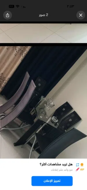 طاولة سفرة 6 كراسي سبب البيع السفر