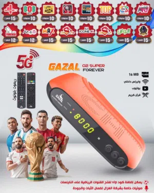 Gazal Receivers for sale in Amman