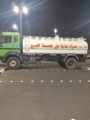 تنكر مياه 3200 للبيع شرط الفحص 8سلندر 8قير عادي