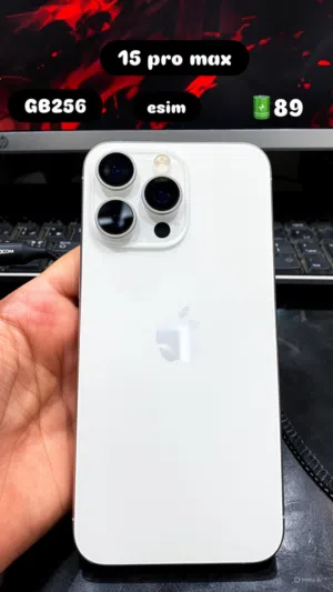 ايفون 15 pro max