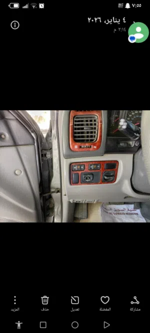 Used Toyota Land Cruiser in Al Dhahirah