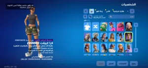 للبيع حساب فورت سيزون مايدس وفوق
