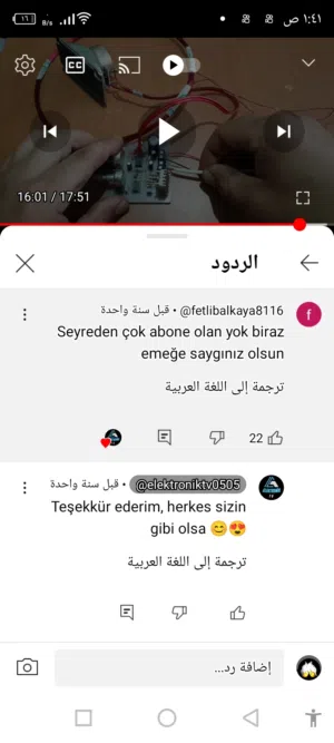 محمد الدعجه 