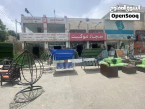 مراجيح عدة أشكال بأفضل الأسعار بالمملكه من النساجون لسجاد والموكيت والجلسات الخارجيه