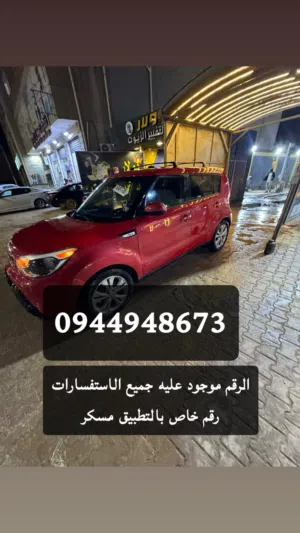 كيا سول ممتازه بدون حوادث نظيفة رقم الخاص في تطيبق مغلق