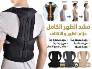مناسب جميع الاعمار افضل نوعية تقدر تلبسه في اي مكان ما يخليك تتدايق أبداً