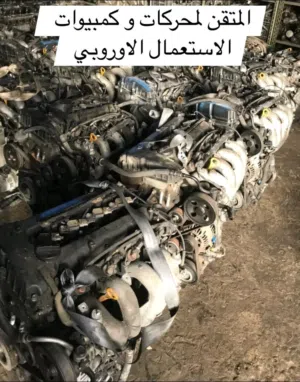 ‏مستعمل‏1