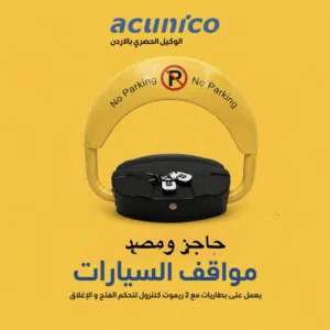 مصعد لاجراج السيارات