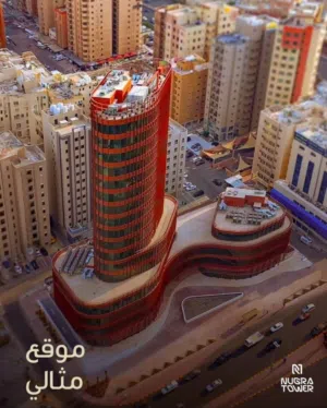 Nugra Tower