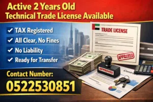 Active 2 Years Old Technical Trade License Available