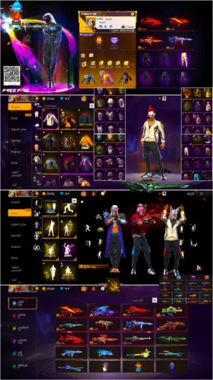 Free Fire Accounts and Characters for Sale in Hadhramaut