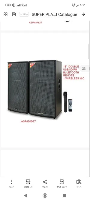 Speaker for daily rent for all parties and special  events, 2000 watts