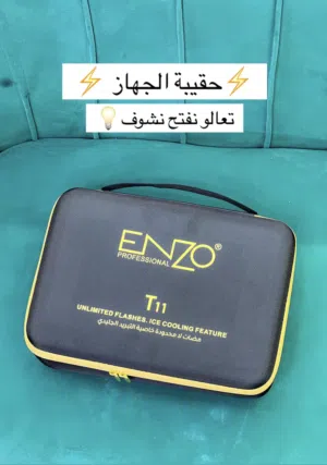 ليزر اينزو