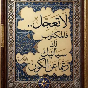 محمد علي حامد