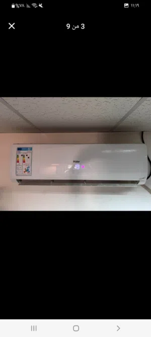 Other 0 - 1 Ton AC in Amman