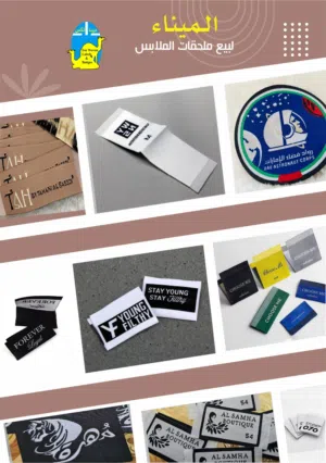 Premium Woven Labels Custom labels for your brand High quality • Fast delivery