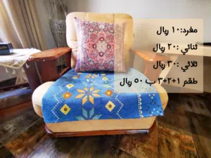 اثاث ومستلزمات  المنزل  sofa set and pillows