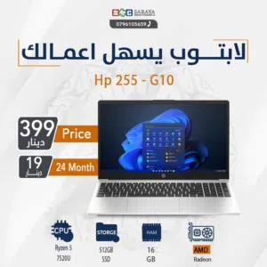 Windows HP for sale  in Amman