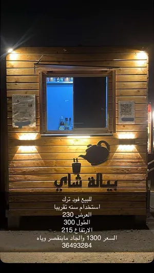 300 m2 . Landlord2