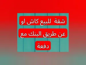 148 m2 3 Bedrooms Apartments for Sale in Amman Al Hashmi Al Shamali