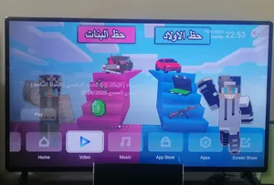 ‏ميديا ستارز ‏.‏ سمارت ‏.‏ 43 انش‏1