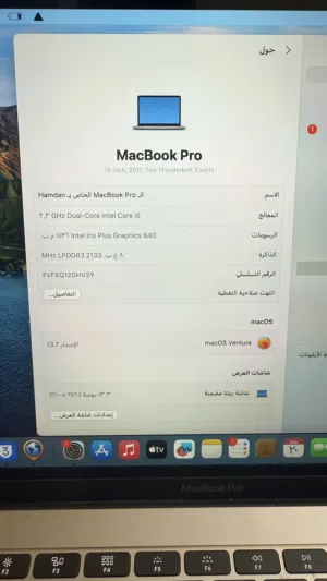 MacBook Pro