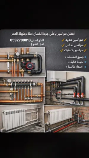 أيمن فتحي محمود مرزوق 