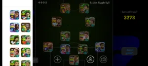 حساب بيس للبيع