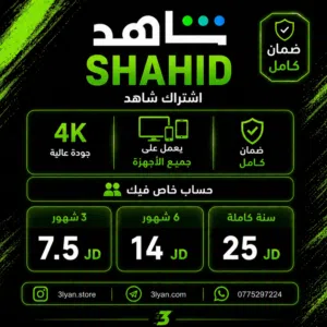 شاهد خاص فيك