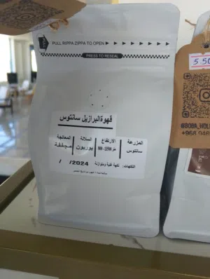 كوفي بينز أو حبوب القهوة بأنواعها جميع انواع متوفره ماشاءالله خاصه