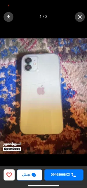 بيع مستعجل