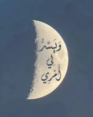 Unfurnished Monthly in Amman Tabarboor