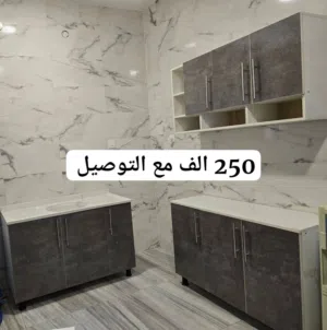 كاونترات MDF ثلاثة قطع ارضي وملحق وسنك