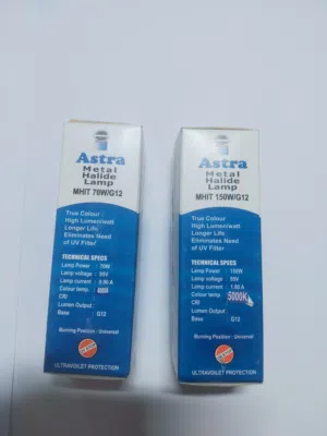 لمبة Astra Metal Halide Lamp