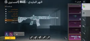 حساب ببجي  سعر الحرق