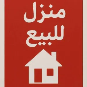 1032 m2 4 Bedrooms Townhouse for Sale in Sirte Other