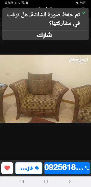 صالون ايطالى درجة اولى  حجم كبير وفخم