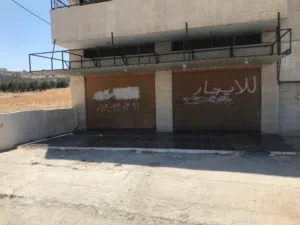 مخازن تجارية للإيجار
