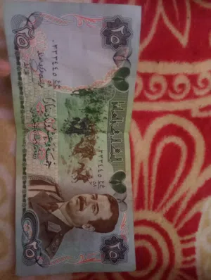 خمسة وعشرون دينارآ