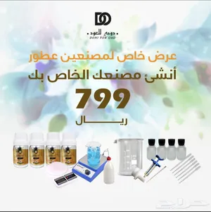‏عطور ‏.‏ جديد‏0