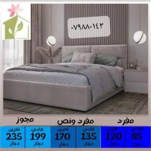 بكس مجوز تخوت مجوز بكس مسكر بأفضل الأسعار بالمملكه وتفصيل حسب الطلب
