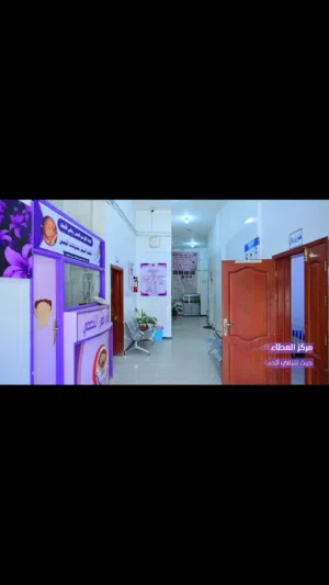 مشروع جاهز للبيييييع مركز طبي متكامل خاص بدكتورة نساء